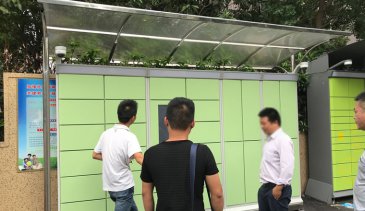 欣樂新村柜