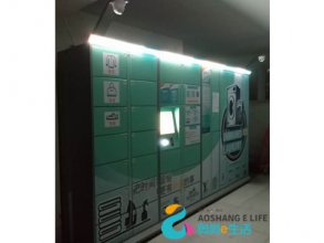 奧尚e生活-常發香城名園柜