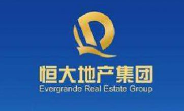 祝賀【山西恒大物業】與【奧尚e生活】達成戰略