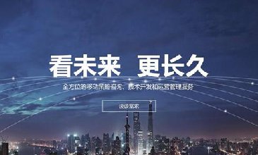 奧尚科技推動企業快速發展的渠道！