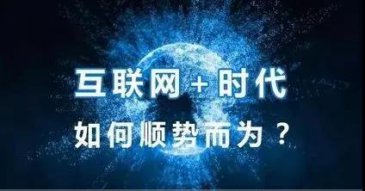 【央視】分享經濟，能不能參與！